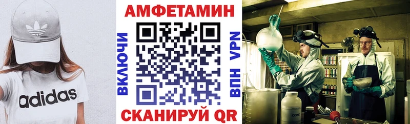 Амфетамин VHQ блэк спрут рабочий сайт Лахденпохья
