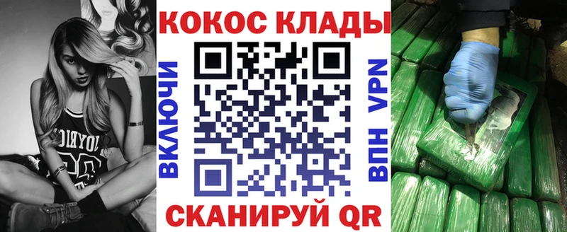 Cocaine Перу купить Лахденпохья
