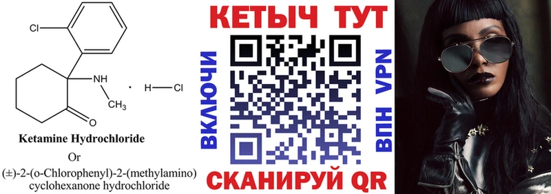 Кетамин ketamine  как найти   Лахденпохья 
