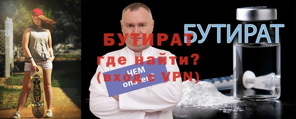 кристаллы Алексин