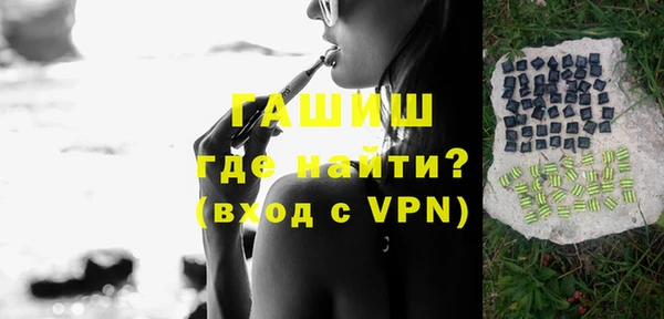 кристаллы Алексин
