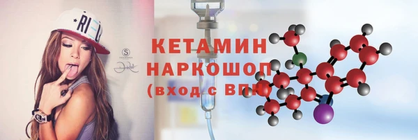 кристаллы Алексин