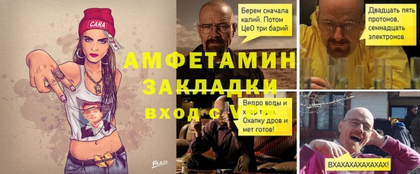 бутират Алексеевка