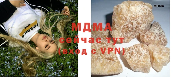 кристаллы Алексин