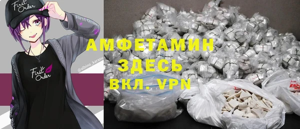 кристаллы Алексин