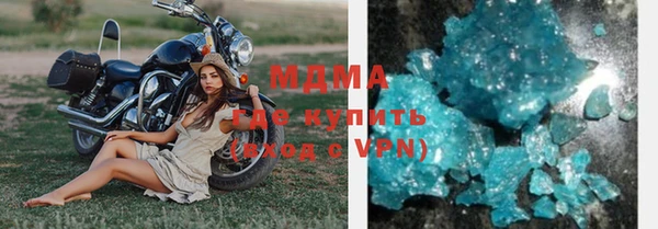 прущая мука Зеленодольск