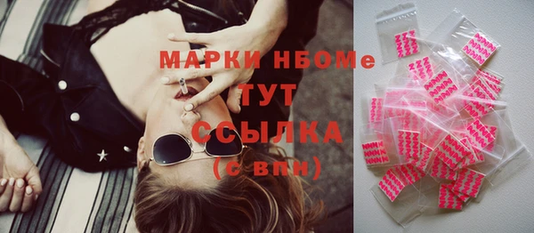 кристаллы Алексин