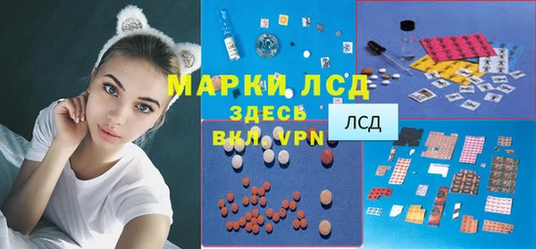 бутират Алексеевка