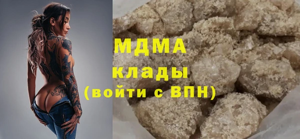 бутират Алексеевка