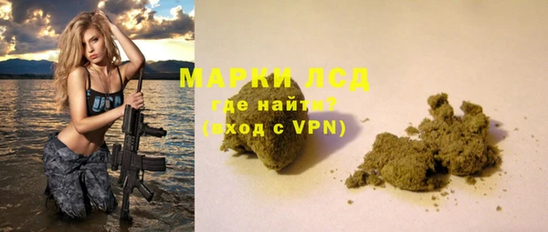 бутират Алексеевка