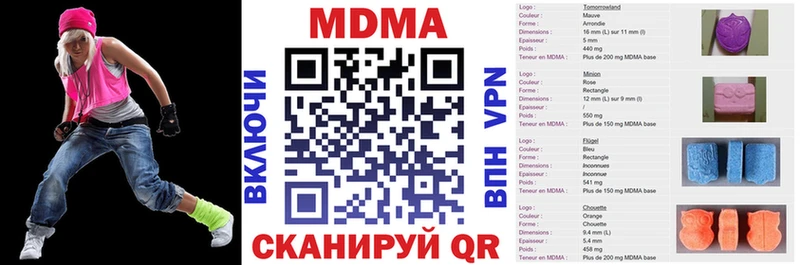 MDMA VHQ  kraken сайт  shop наркотические препараты  Лахденпохья 