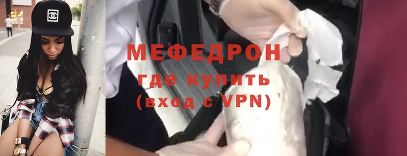 мега ссылки  Лахденпохья  Мефедрон mephedrone 