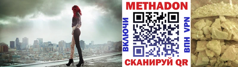 Метадон methadone Лахденпохья