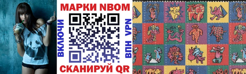 Марки N-bome 1,8мг  магазин продажи   Лахденпохья 