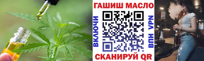 где купить наркоту Лахденпохья ТГК вейп